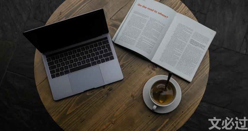 文必过降AIGC,文必过免费论文改重,文必过智能论文降重系统