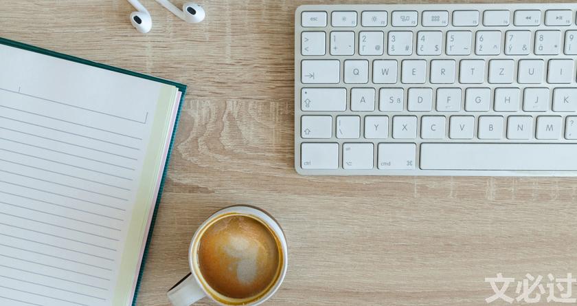 文必过降AIGC,文必过免费论文改重,文必过智能论文降重系统