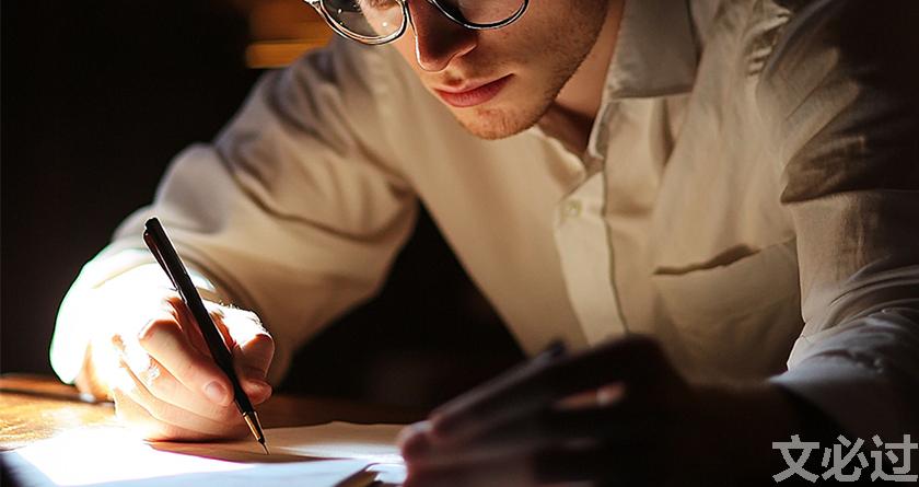 文必过降AIGC,文必过免费论文改重,文必过智能论文降重系统